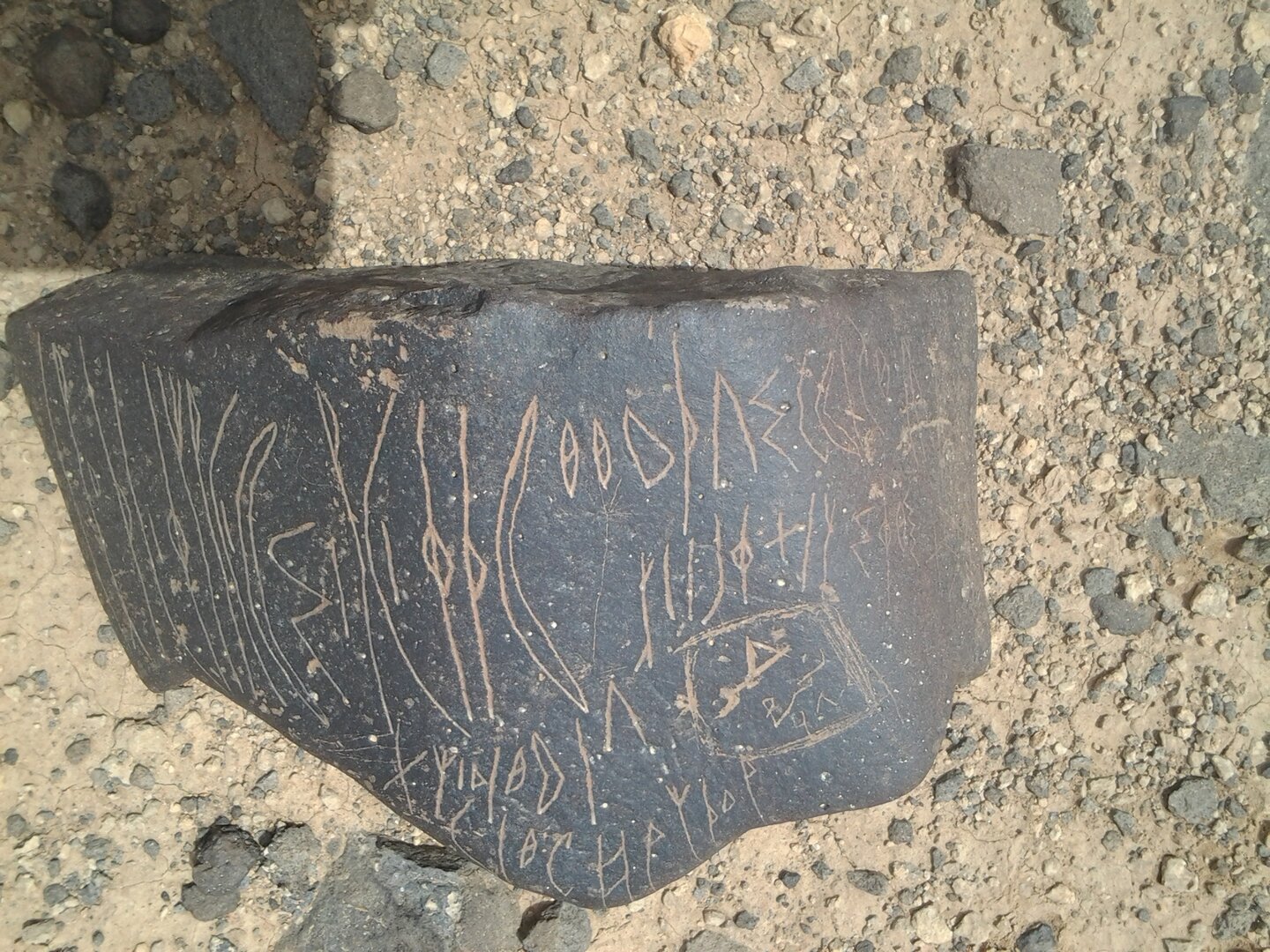 inscription of siglum ZMMS 215