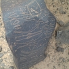inscription of siglum ZMMS 215