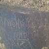 inscription of siglum ZMMS 215