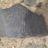 inscription of siglum ZMMS 215