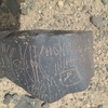 inscription of siglum ZMMS 215