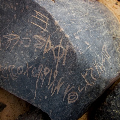 inscription of siglum ZMMS 216