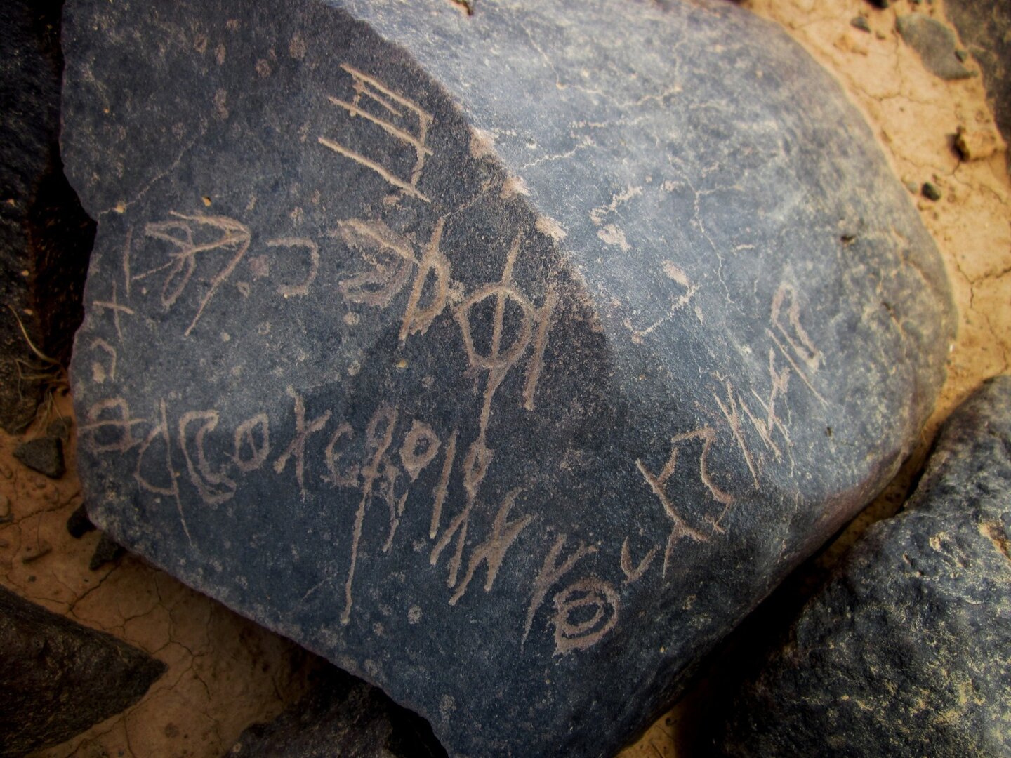 inscription of siglum ZMMS 216