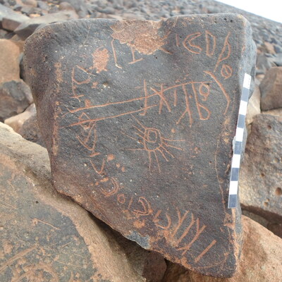 inscription of siglum ZMMS 219