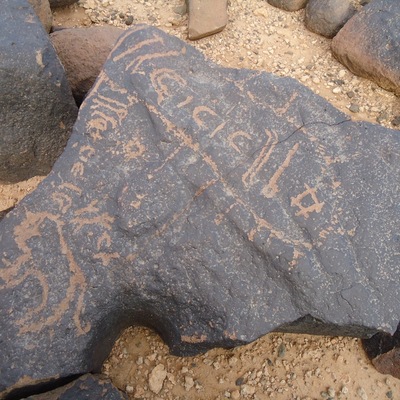 inscription of siglum ZMMS 22