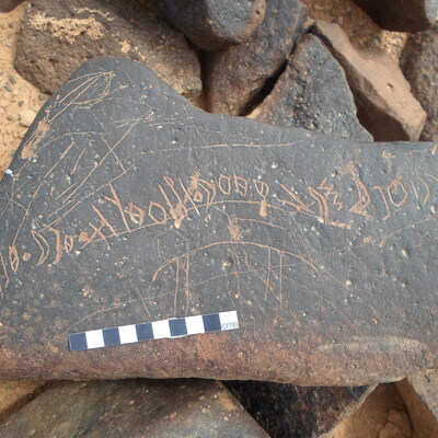 inscription of siglum ZMMS 221