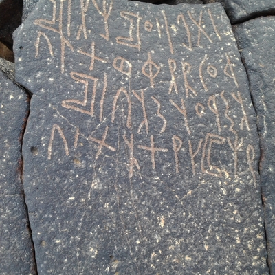 inscription of siglum ZMMS 223