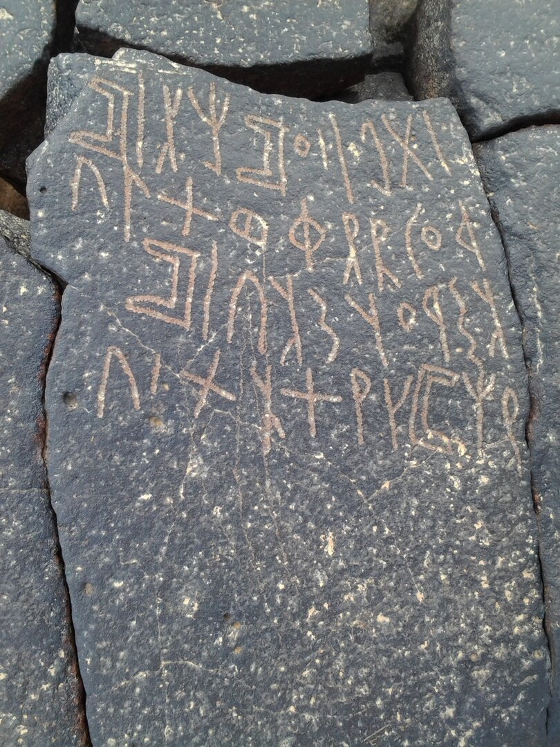 inscription of siglum ZMMS 223