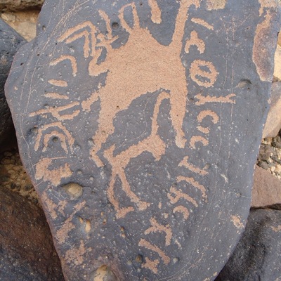 inscription of siglum ZMMS 24