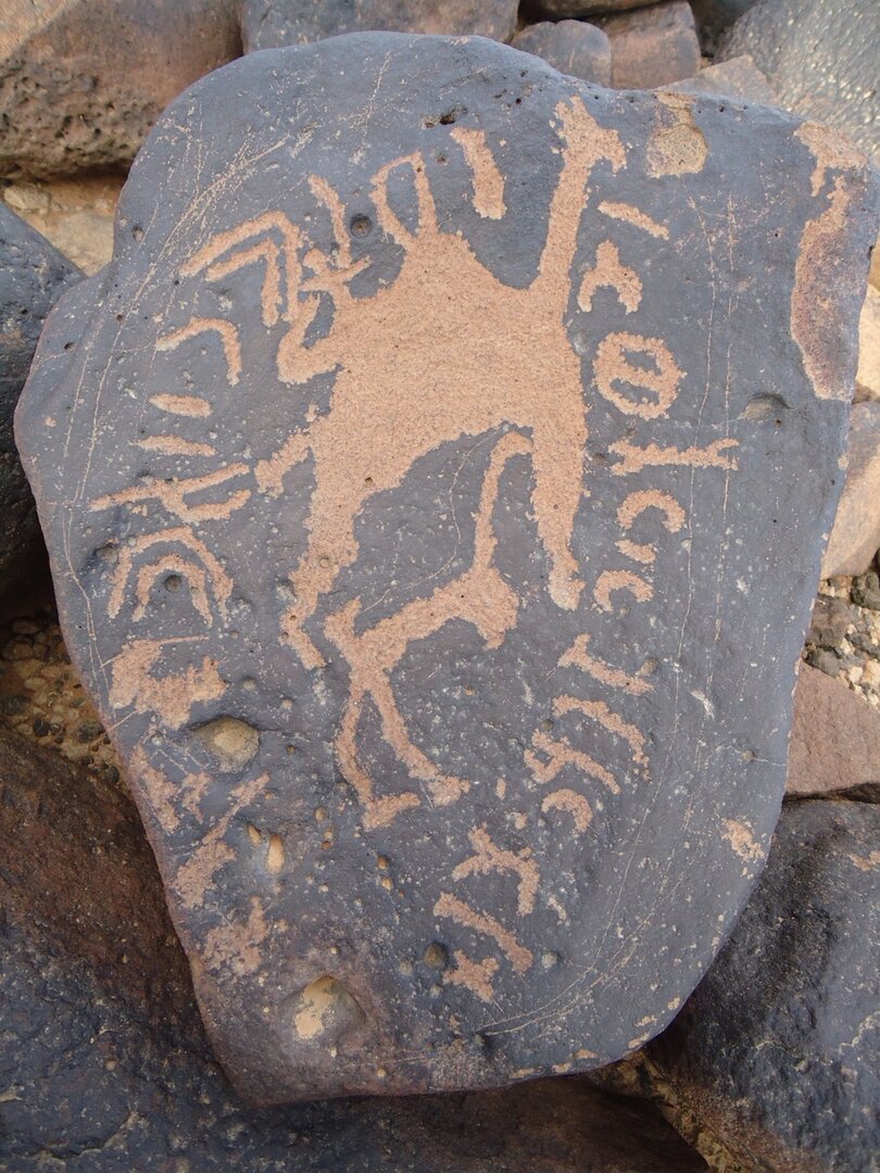 inscription of siglum ZMMS 25