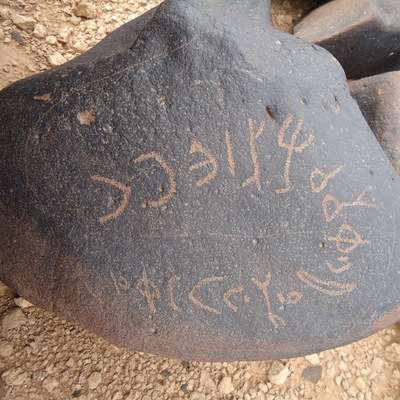 inscription of siglum ZMMS 26