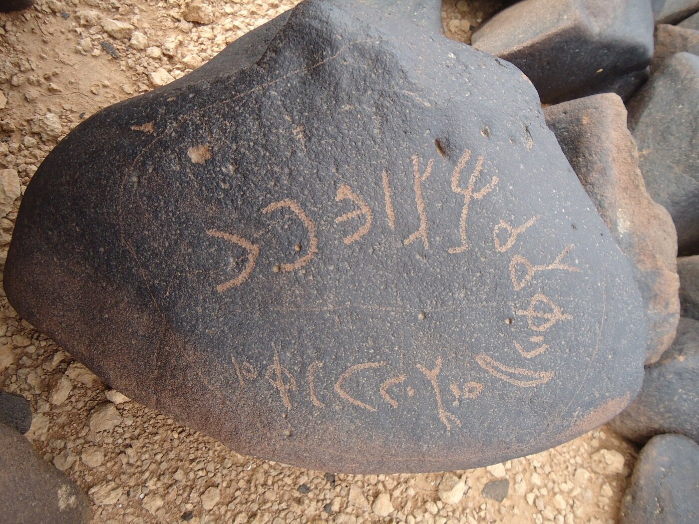 inscription of siglum ZMMS 26