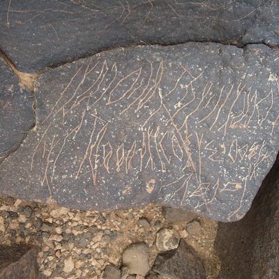 inscription of siglum ZMMS 27