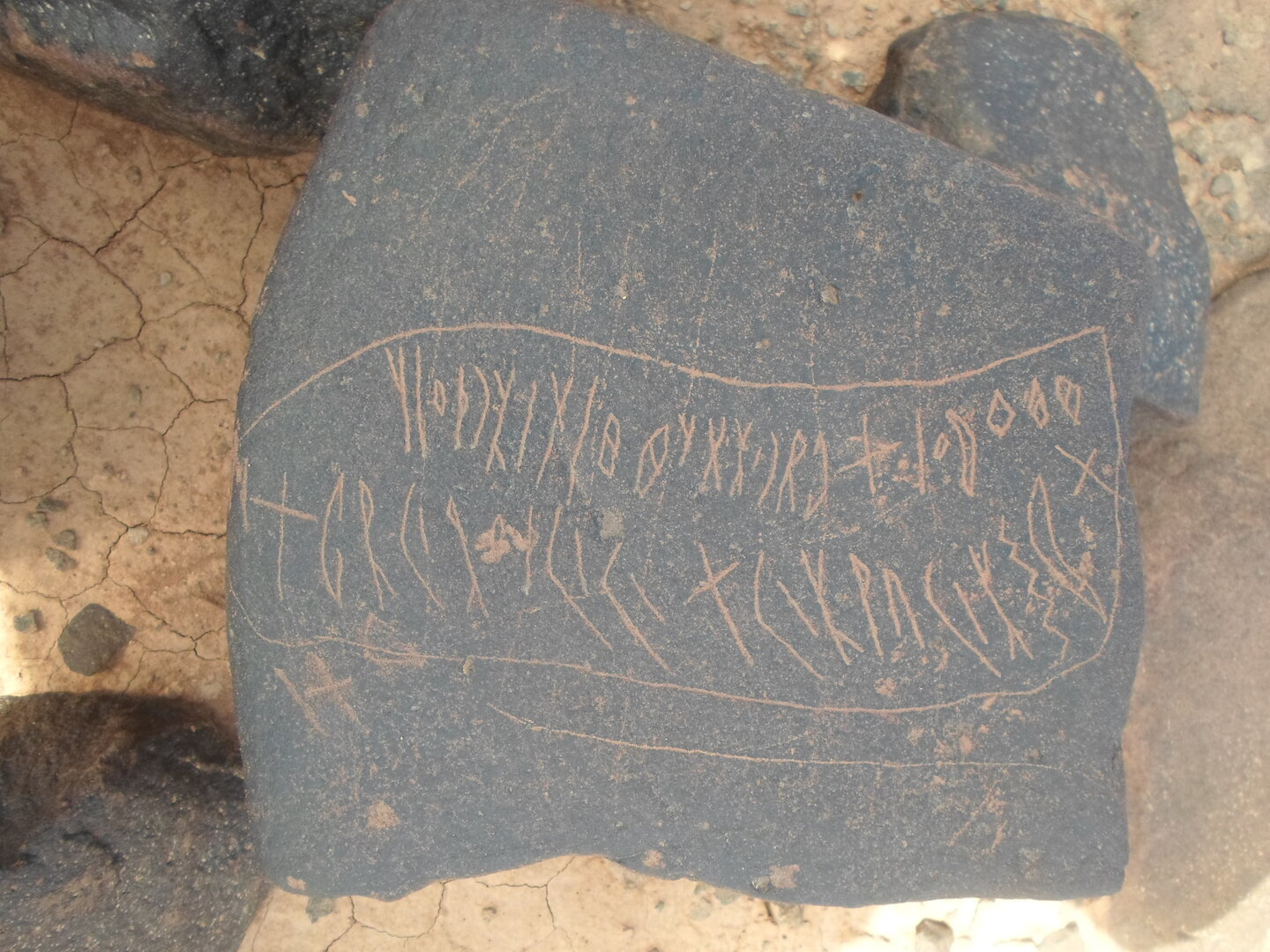 inscription of siglum ZMMS 28