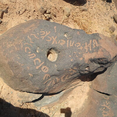 inscription of siglum ZMMS 29