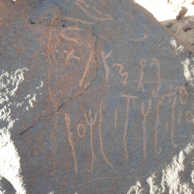 inscription of siglum ZMMS 30