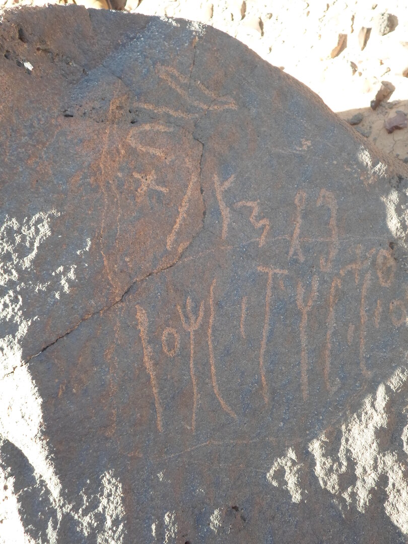inscription of siglum ZMMS 30