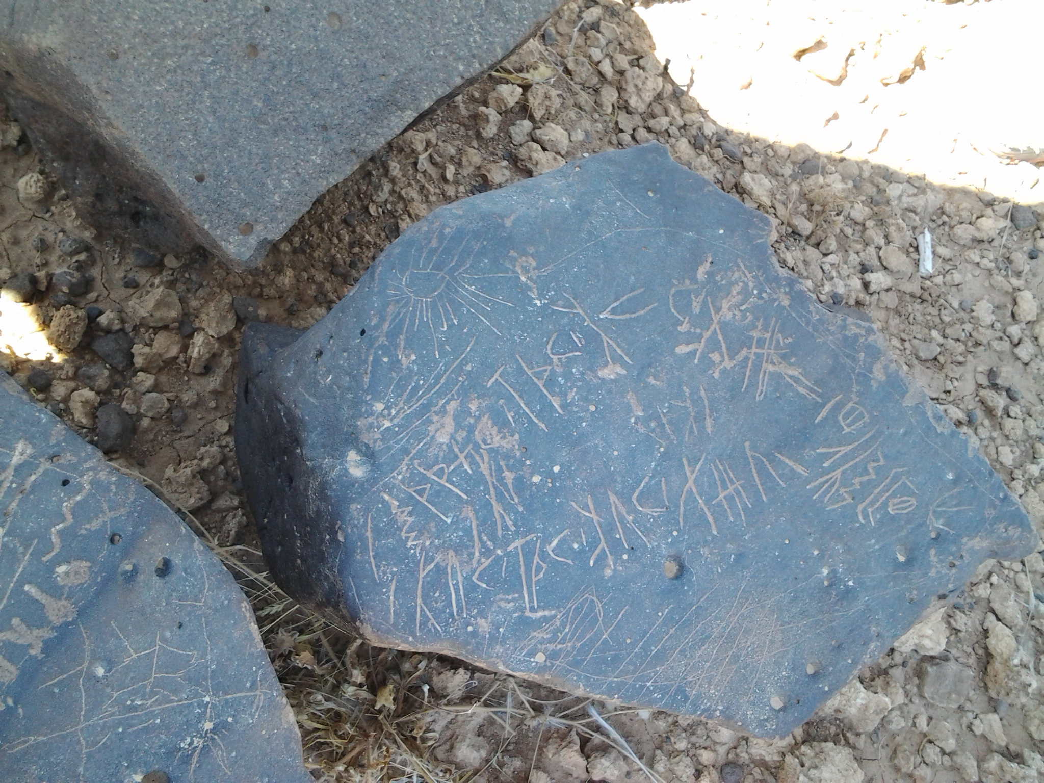 inscription of siglum ZMMS 31