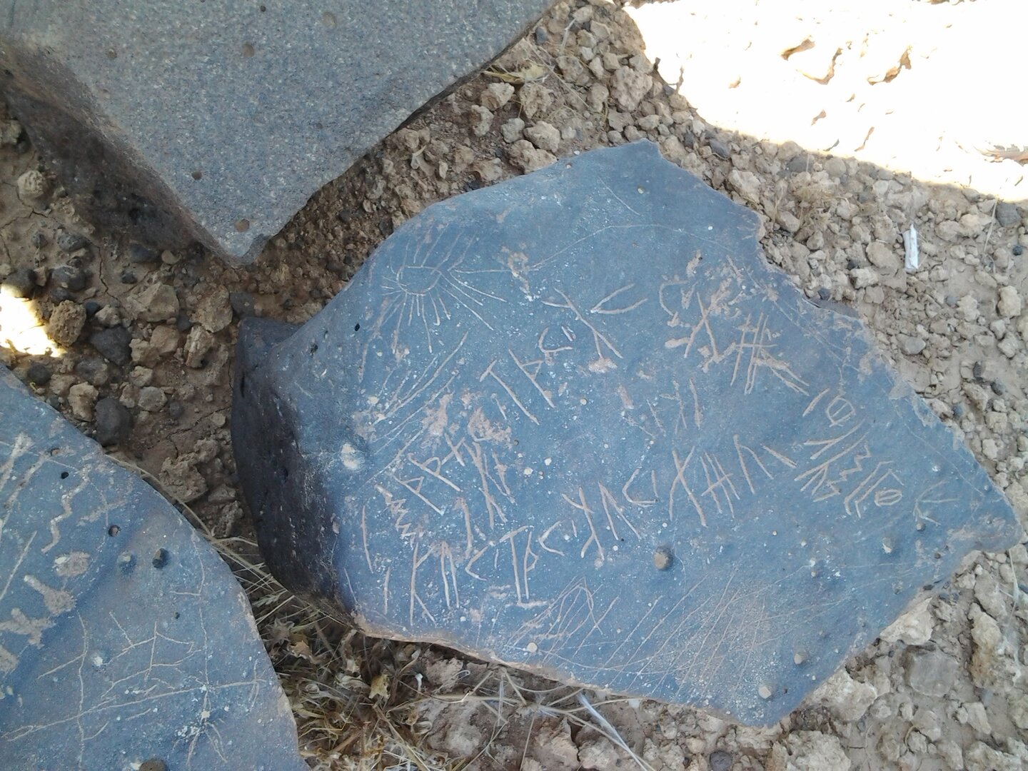 inscription of siglum ZMMS 32