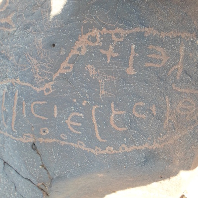 inscription of siglum ZMMS 33