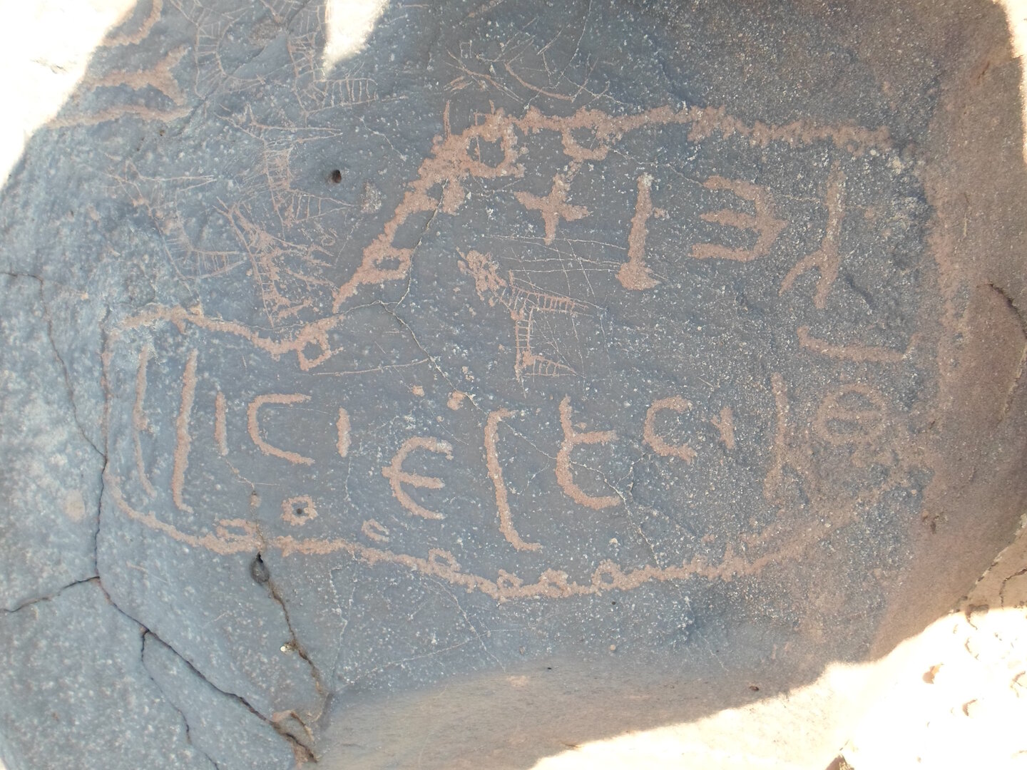 inscription of siglum ZMMS 33