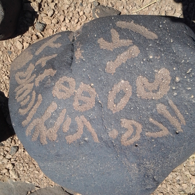 inscription of siglum ZMMS 34