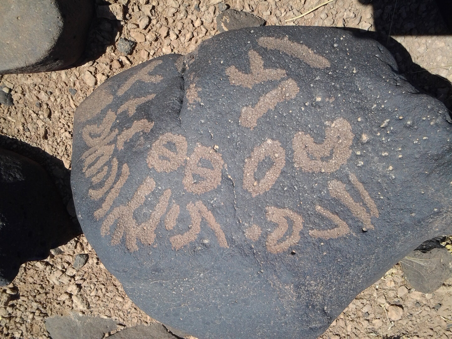 inscription of siglum ZMMS 34