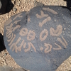 inscription of siglum ZMMS 34