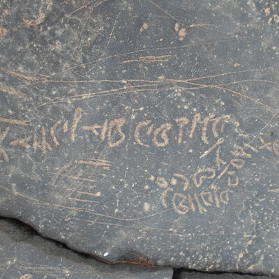 inscription of siglum ZMMS 35