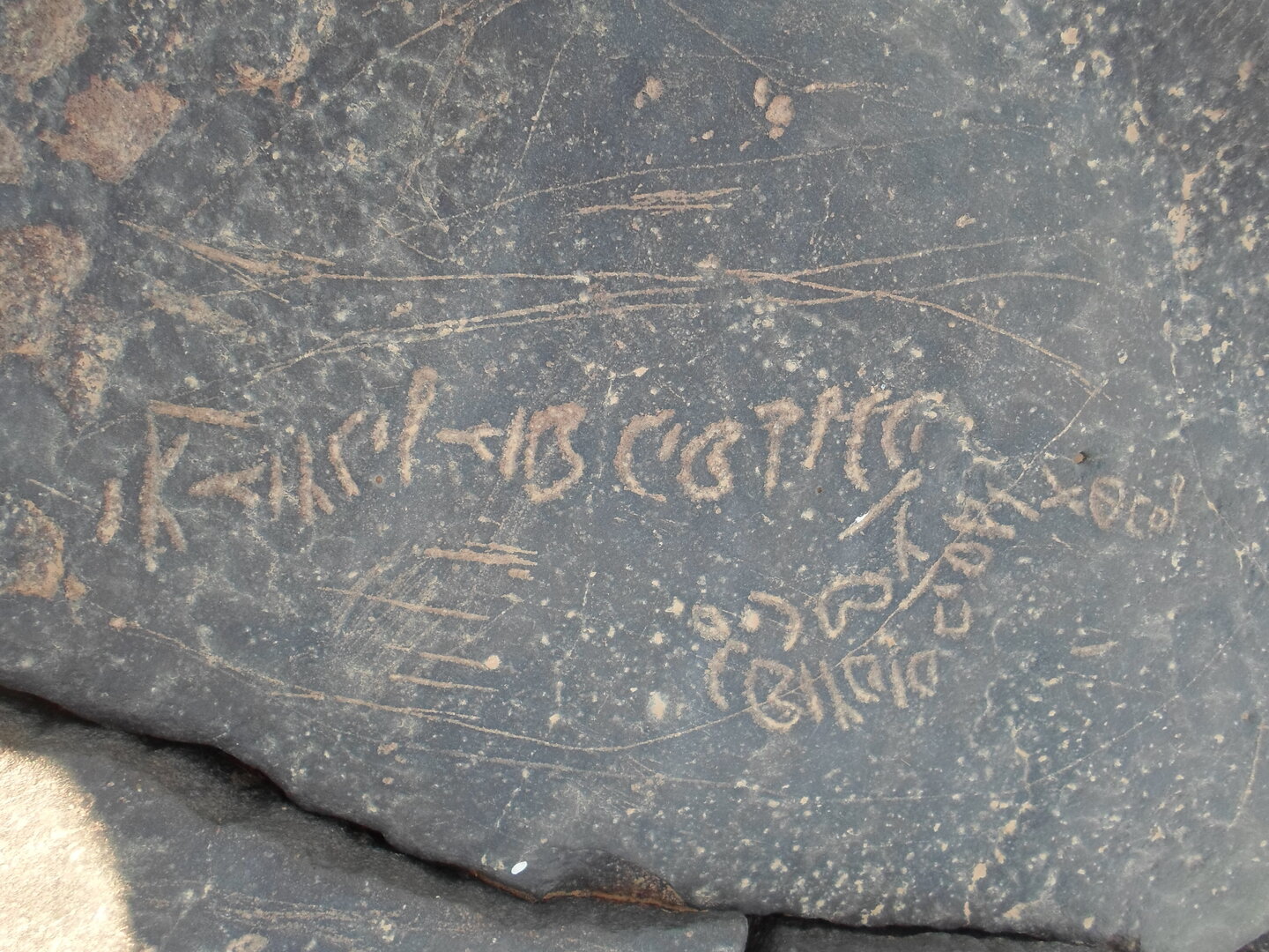 inscription of siglum ZMMS 35