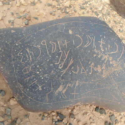 inscription of siglum ZMMS 37