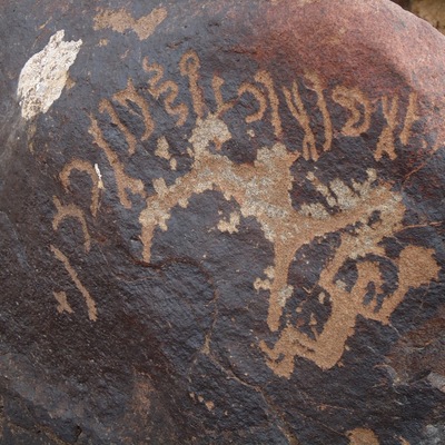 inscription of siglum ZMMS 42