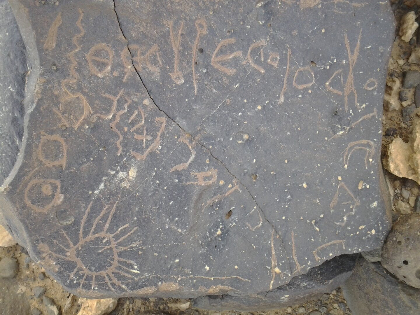 inscription of siglum ZMMS 43