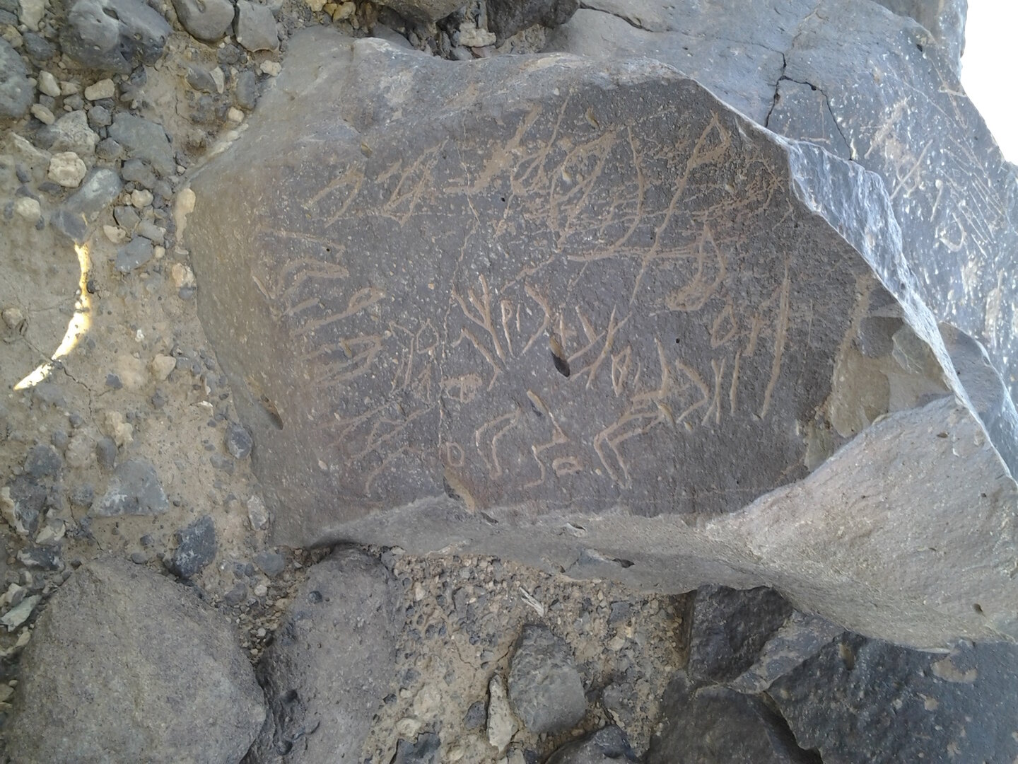 inscription of siglum ZMMS 45