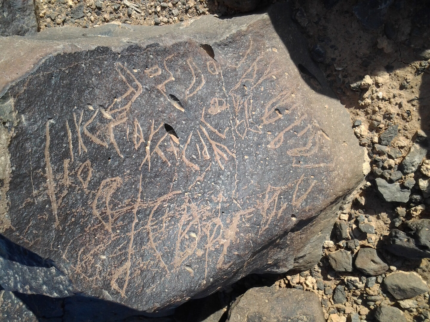 inscription of siglum ZMMS 46