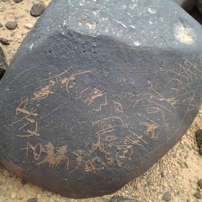 inscription of siglum ZMMS 47