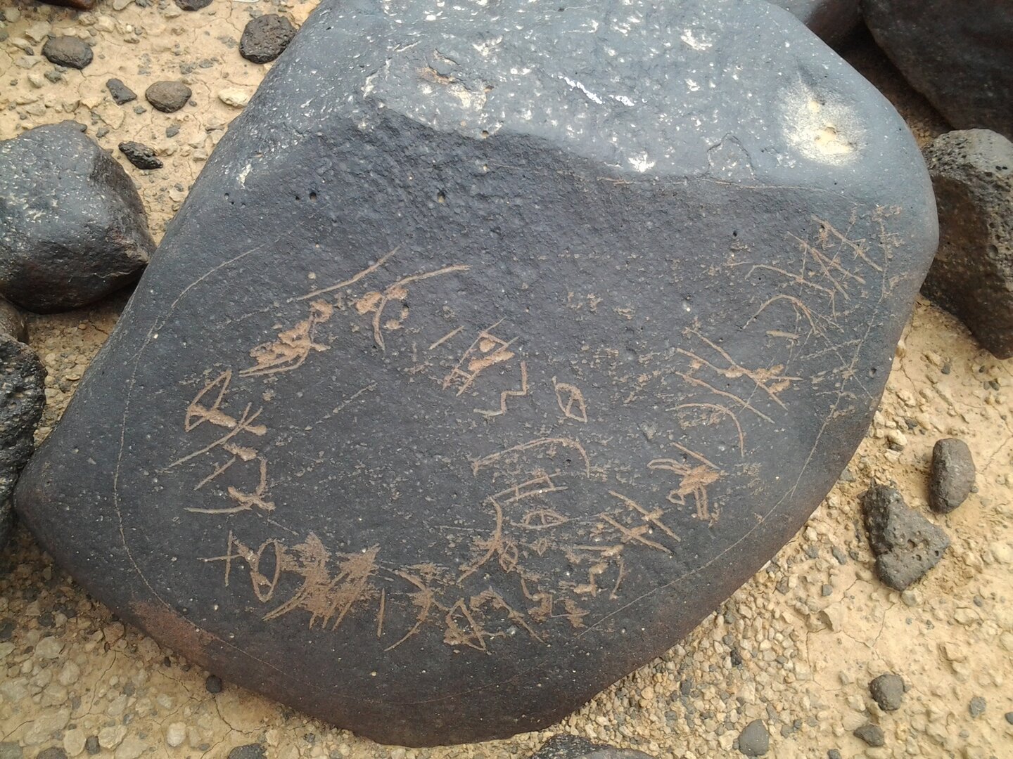 inscription of siglum ZMMS 47