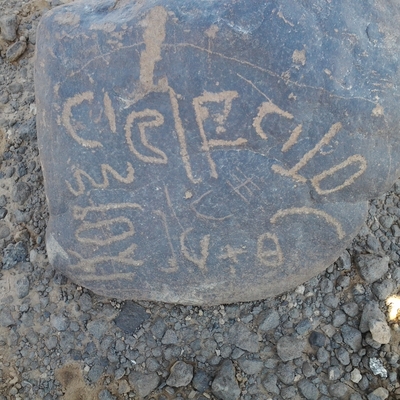 inscription of siglum ZMMS 49