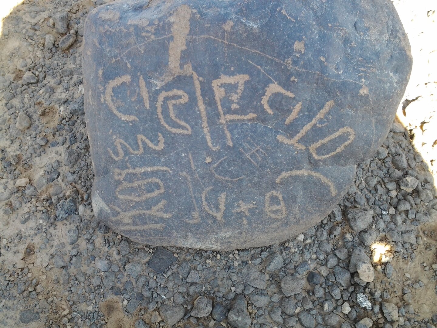 inscription of siglum ZMMS 49