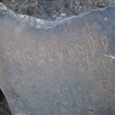 inscription of siglum ZMMS 53