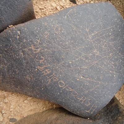 inscription of siglum ZMMS 54