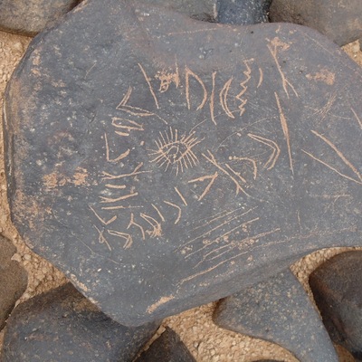 inscription of siglum ZMMS 55