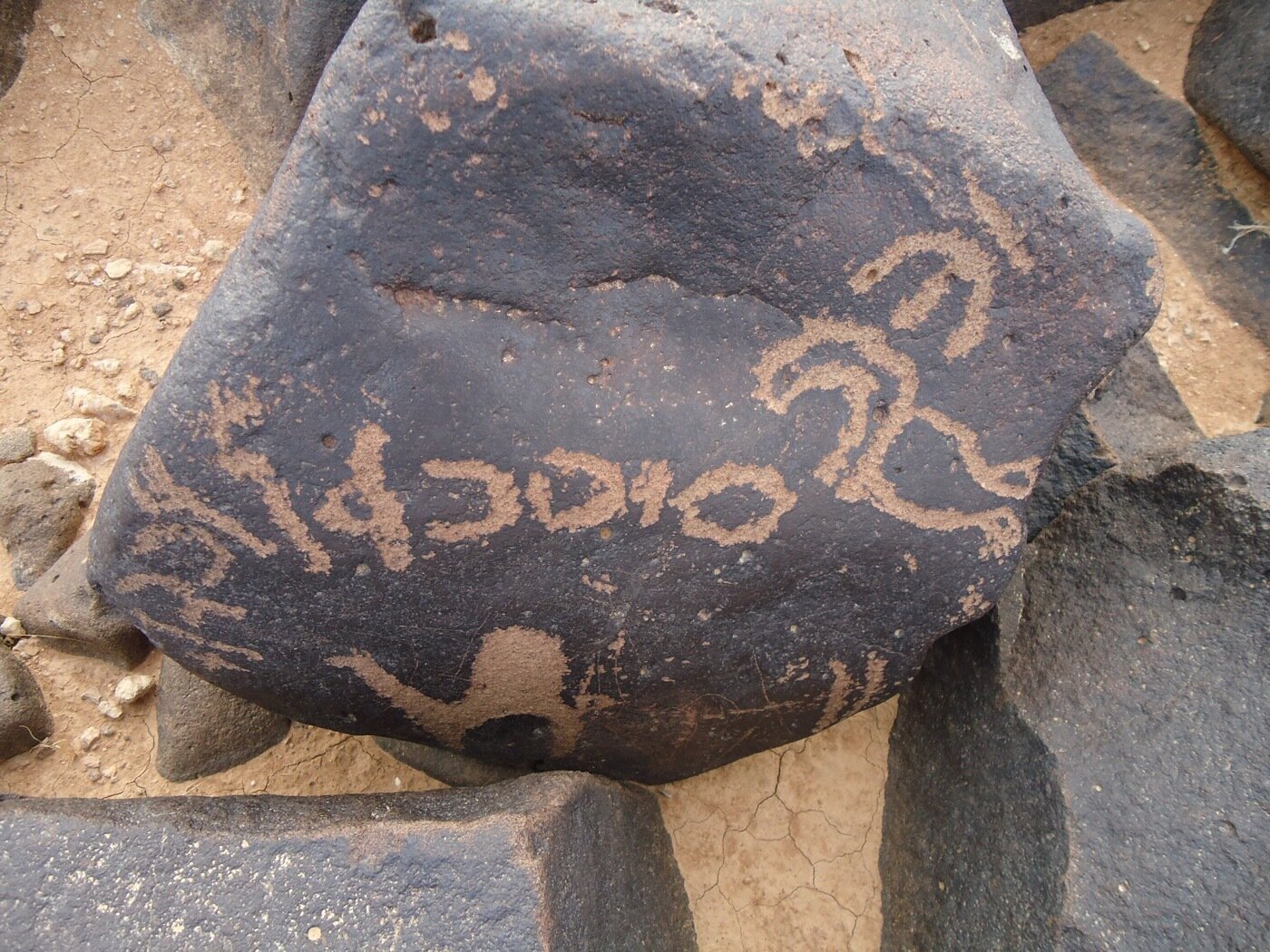 inscription of siglum ZMMS 57