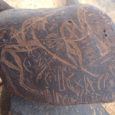 inscription of siglum ZMMS 58