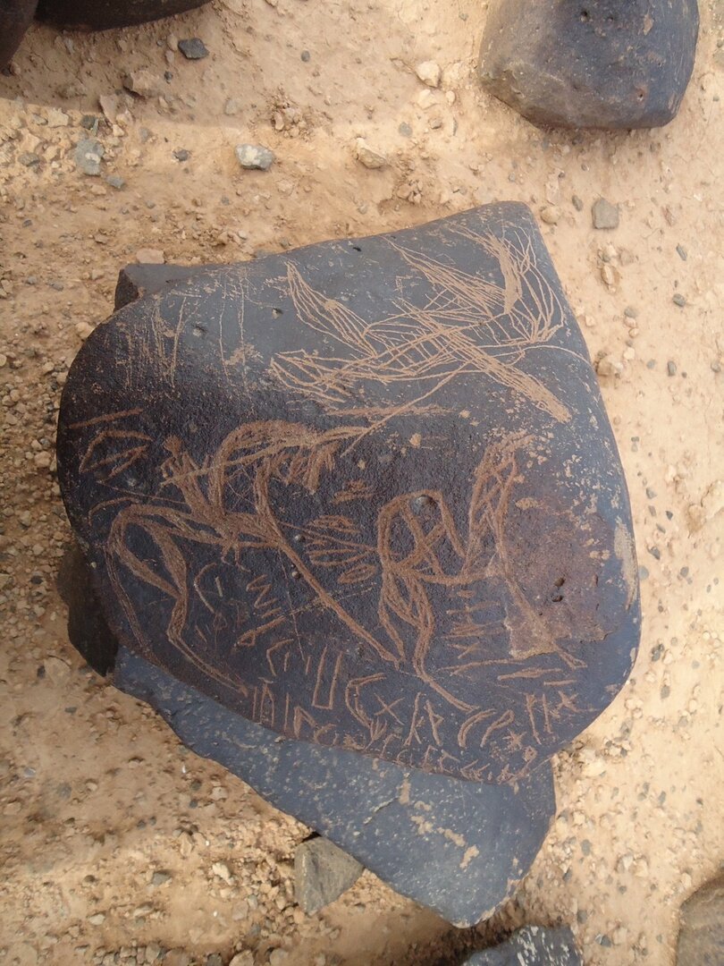 inscription of siglum ZMMS 59