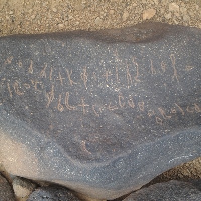 inscription of siglum ZMMS 6