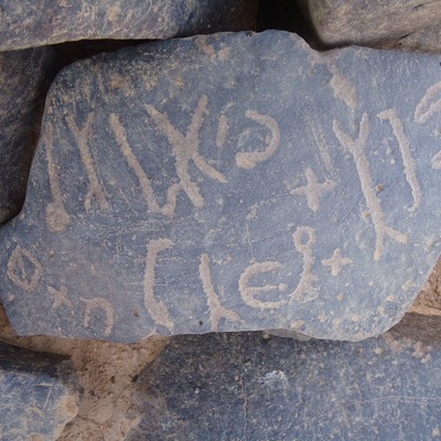 inscription of siglum ZMMS 61