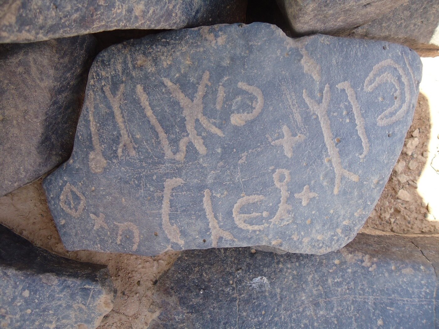 inscription of siglum ZMMS 61