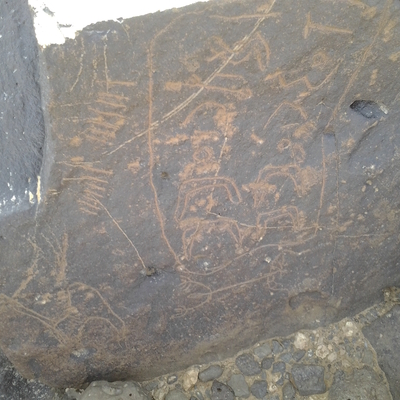 inscription of siglum ZMMS 64