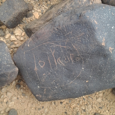 inscription of siglum ZMMS 67